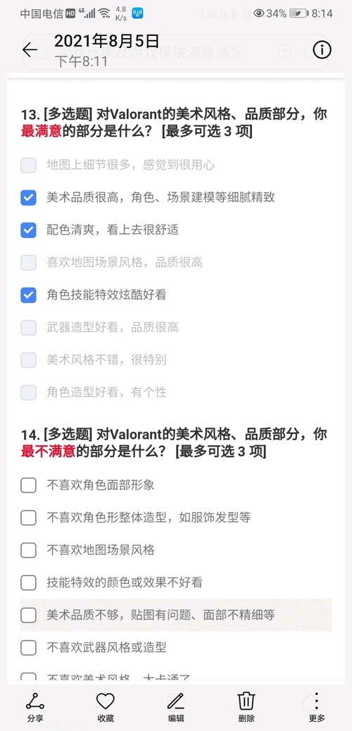 王牌战士2 爆料视频,视觉盛宴与战术革新,揭秘游戏新篇章! 第1张 王牌战士2 爆料视频,视觉盛宴与战术革新,揭秘游戏新篇章! 第1张